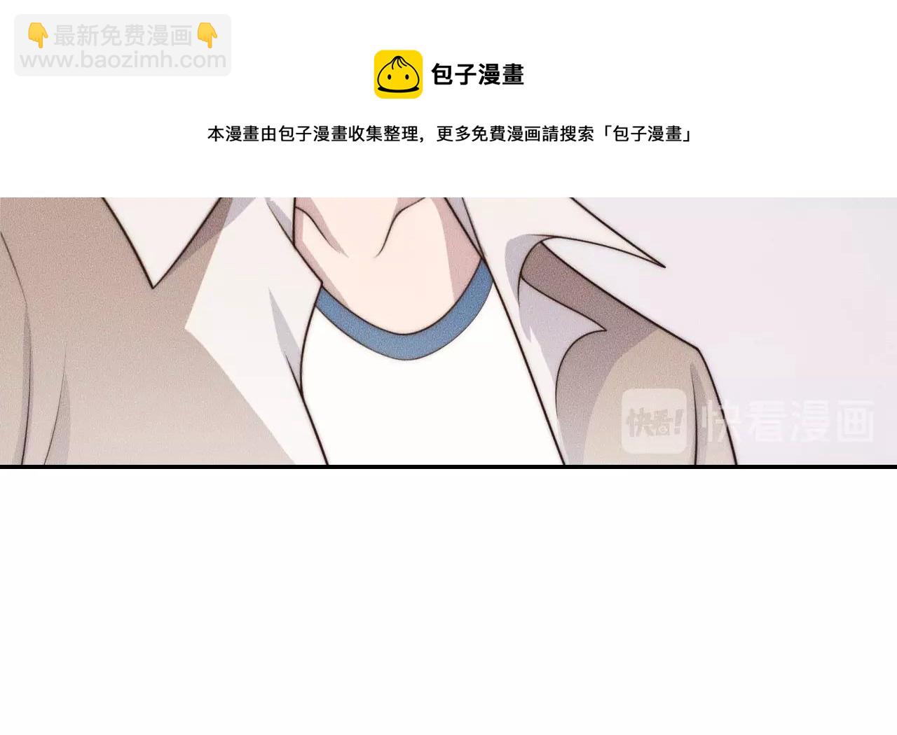 第40话 未婚妻？(1/2)-第40话