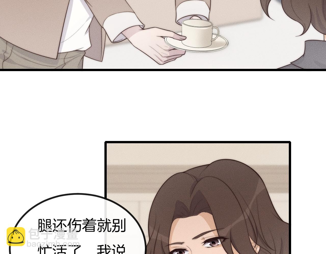 第40话 未婚妻？(1/2)-第40话