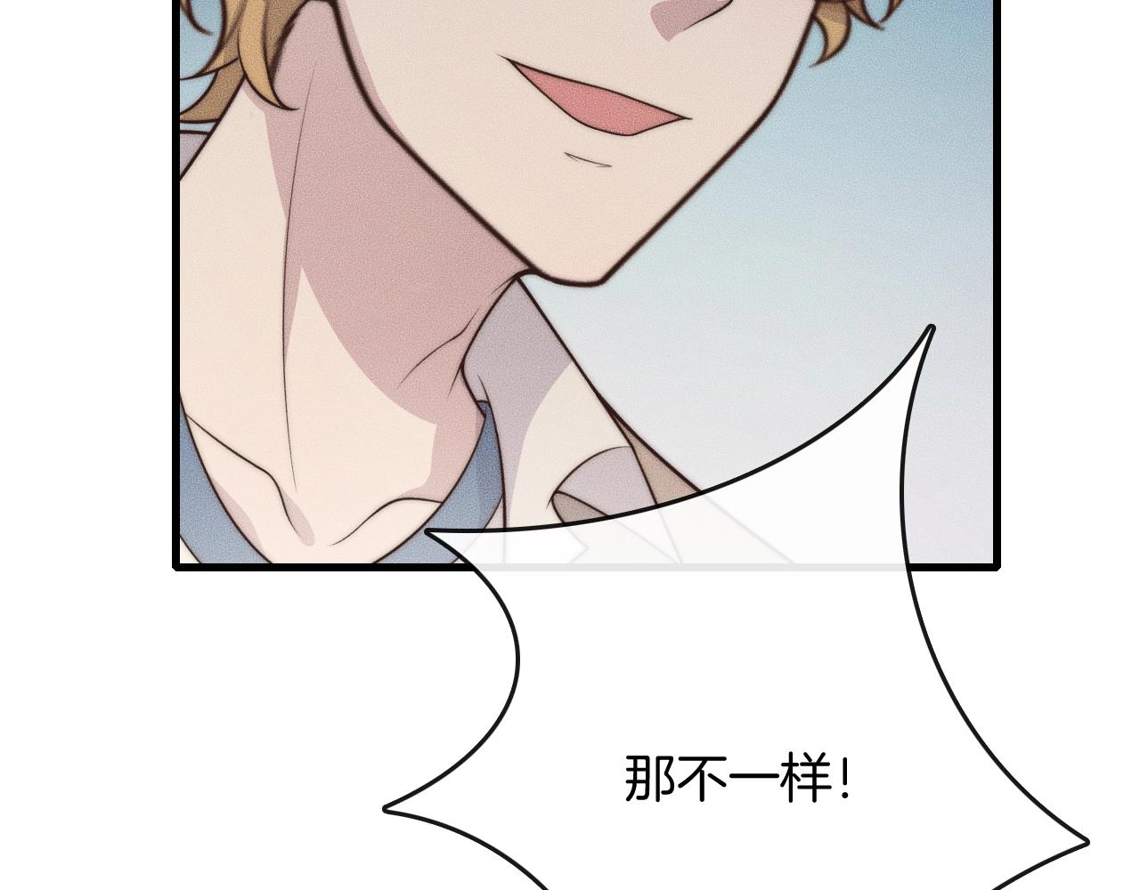 第42话 谁也不欠(1/2)-第42话