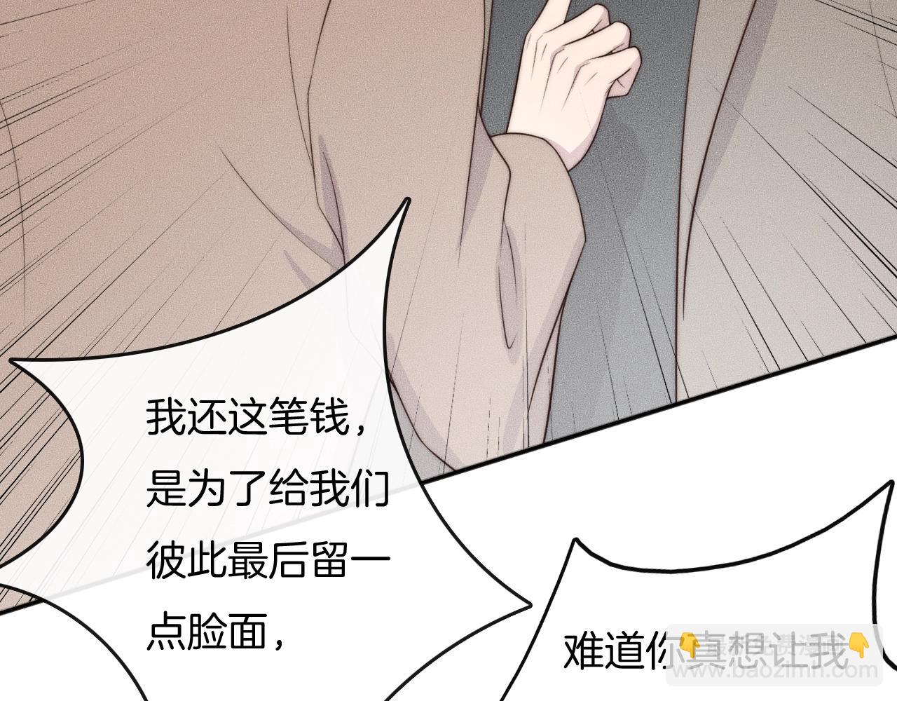 第42话 谁也不欠(1/2)-第42话