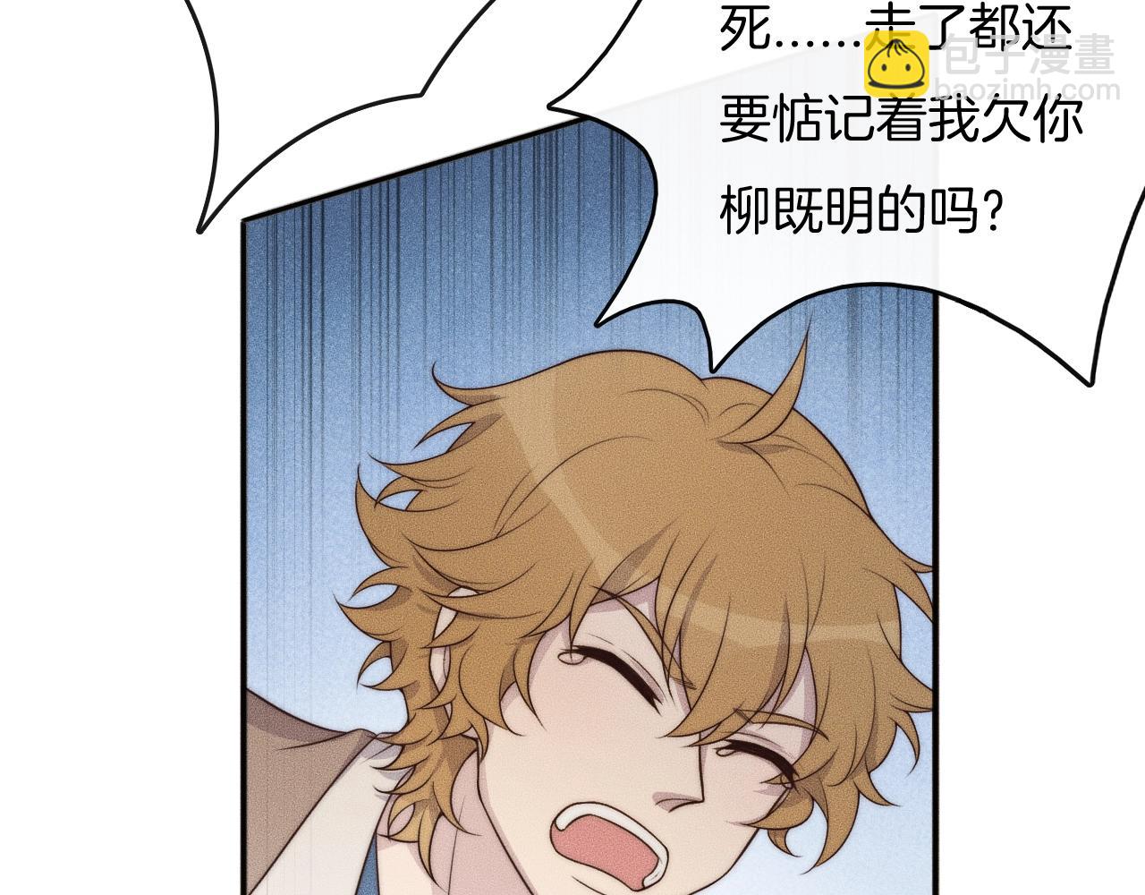 第42话 谁也不欠(1/2)-第42话