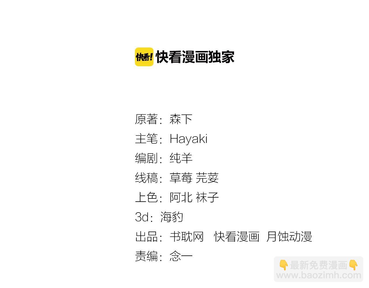 第42话 谁也不欠(1/2)-第42话