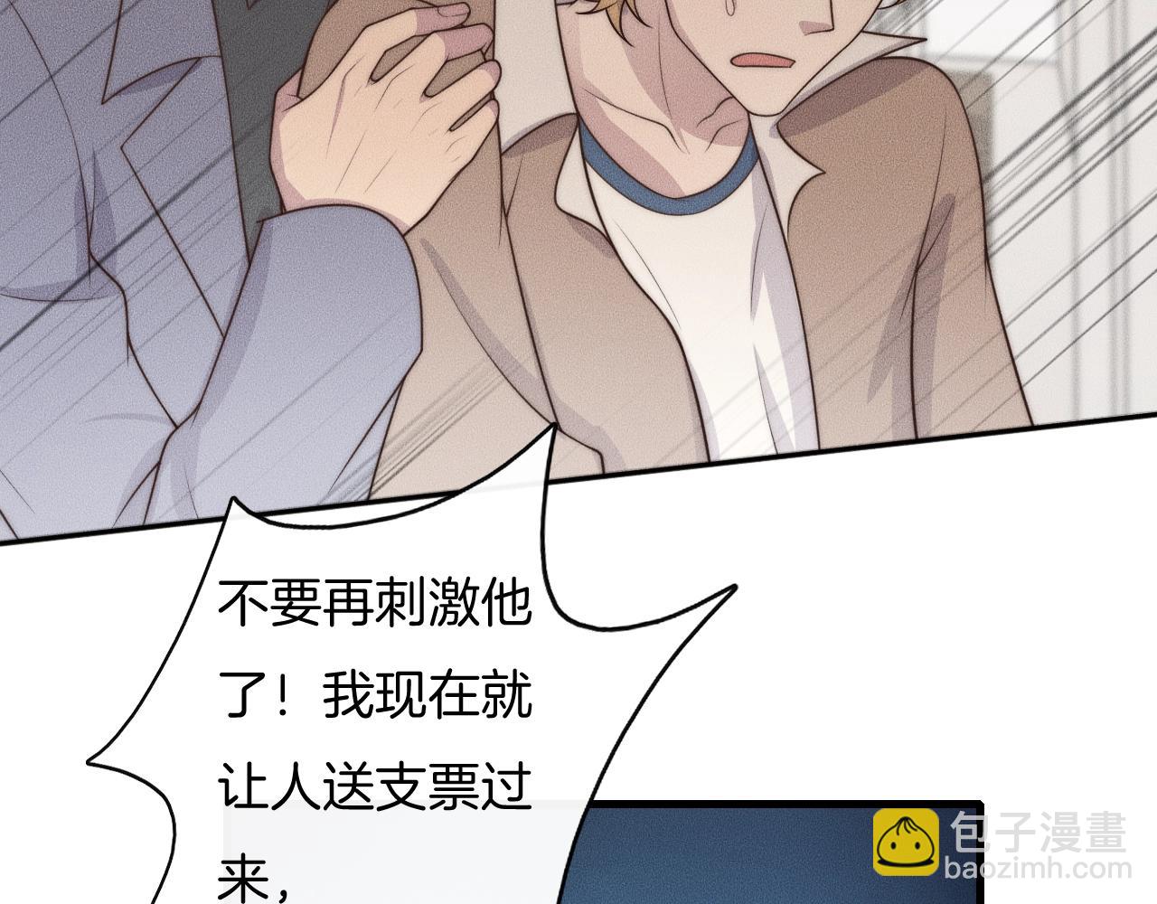 第42话 谁也不欠(1/2)-第42话