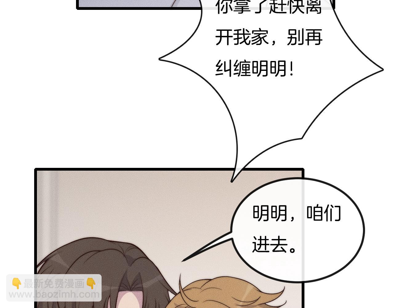 第42话 谁也不欠(1/2)-第42话