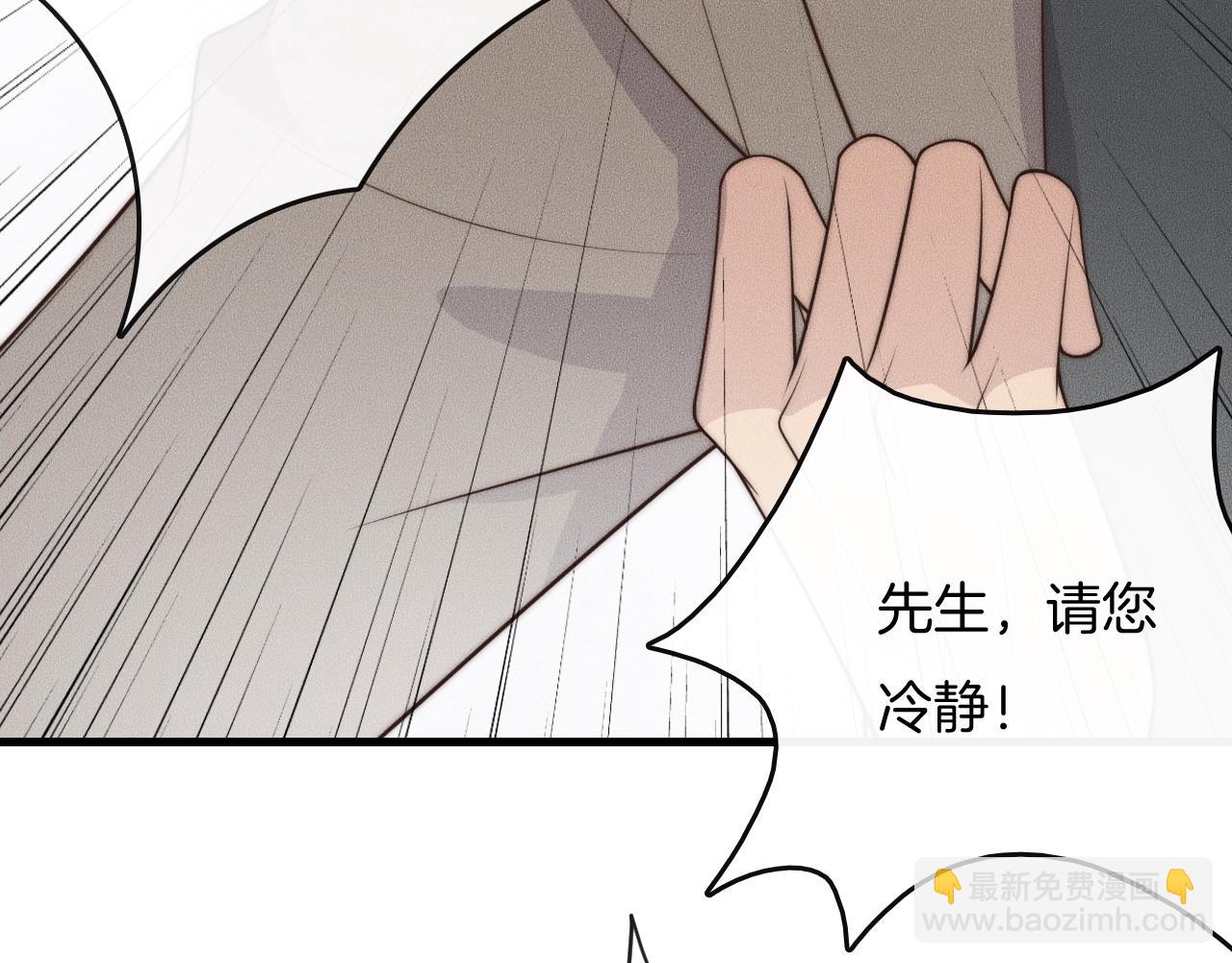 第42话 谁也不欠(1/2)-第42话