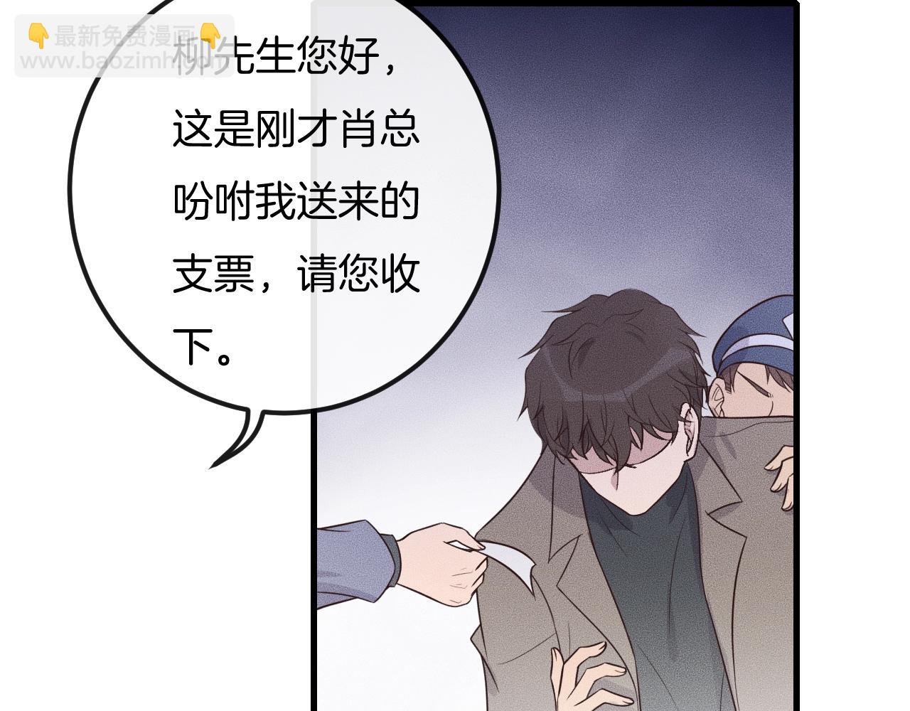 第42话 谁也不欠(1/2)-第42话