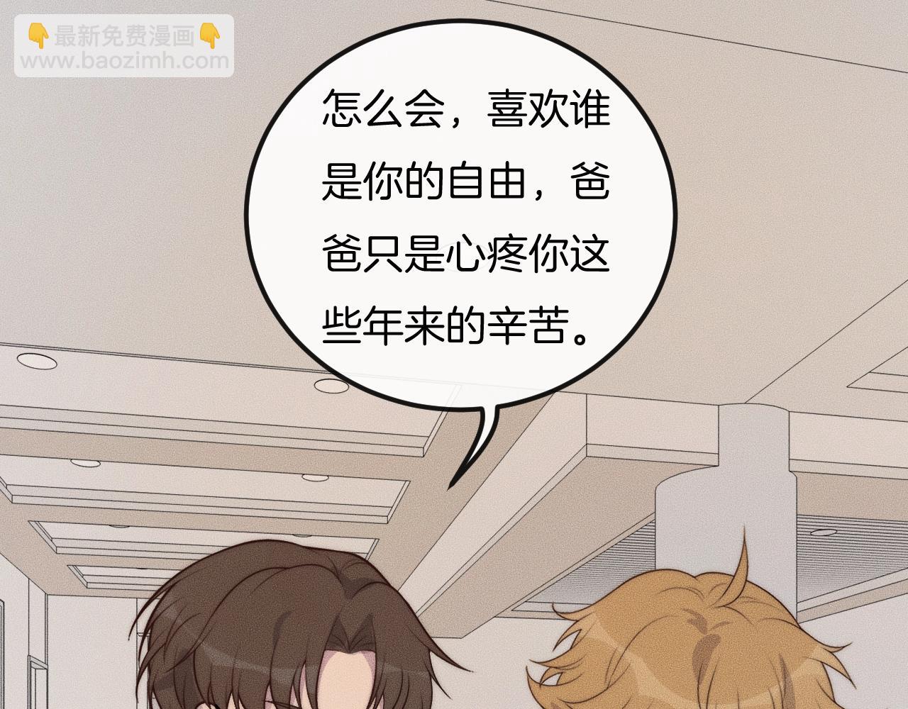 第44话 一定要等我！(1/2)-第44话