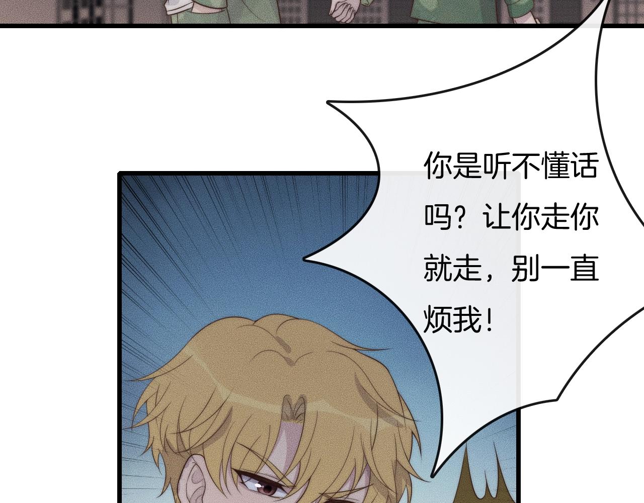 第46话 他出国了？(1/2)-第46话