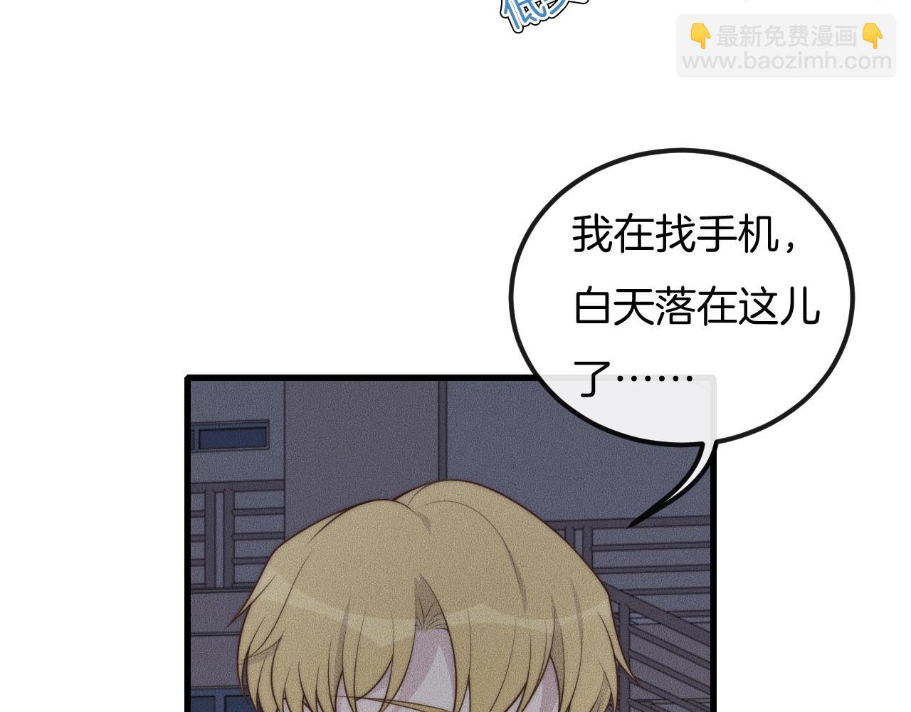 第46话 他出国了？(1/2)-第46话