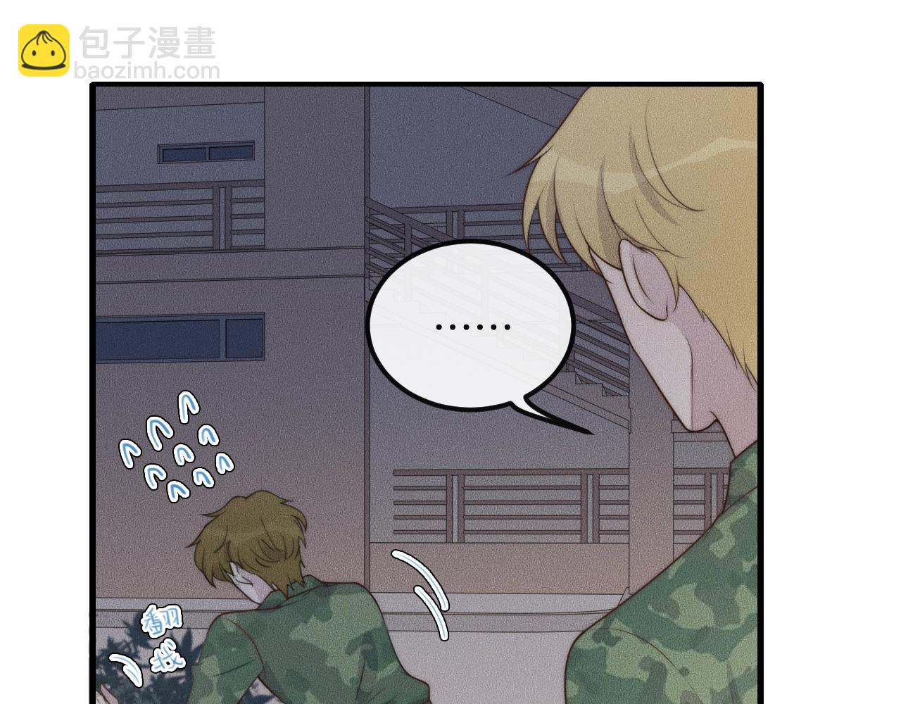 第46话 他出国了？(1/2)-第46话