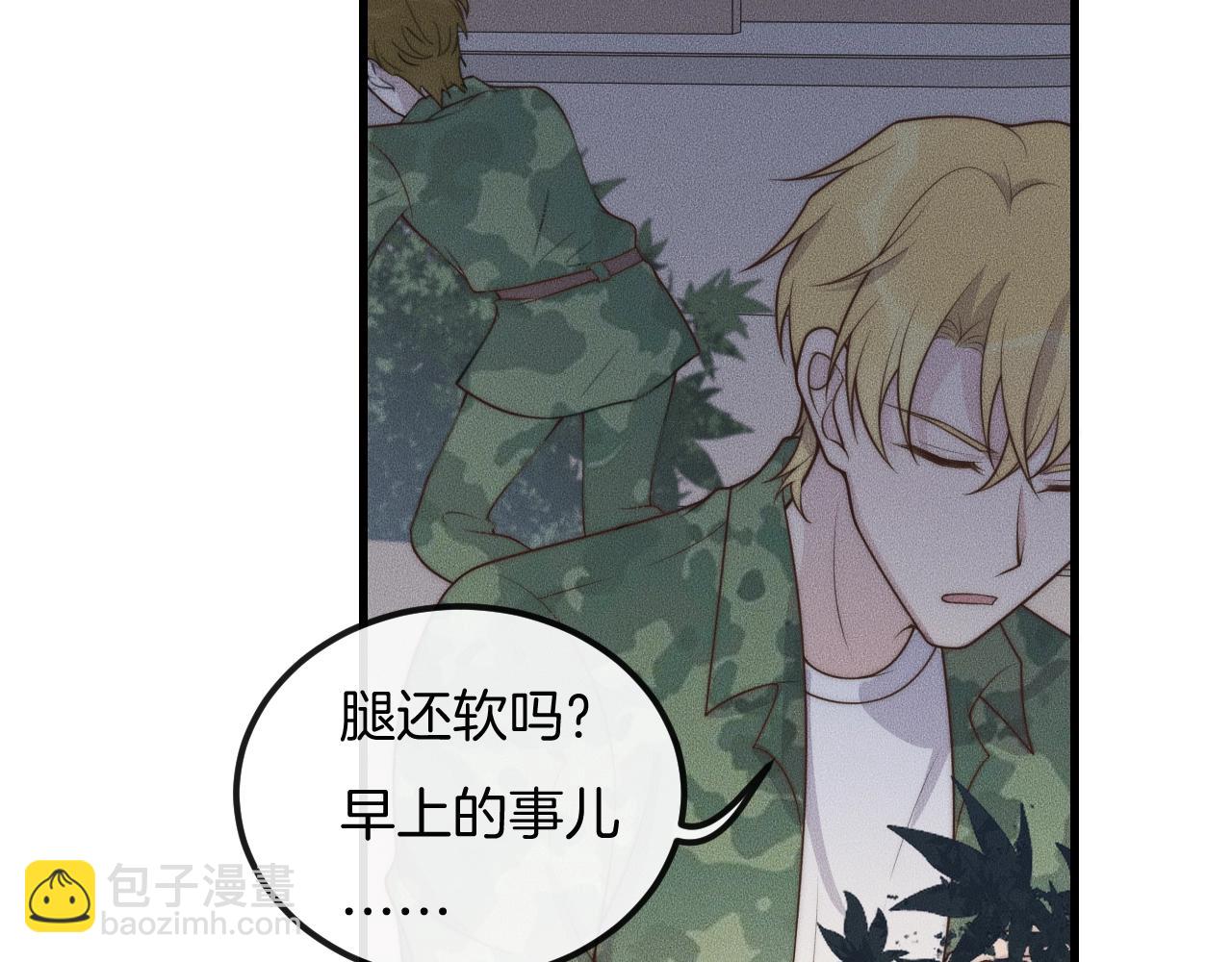 第46话 他出国了？(1/2)-第46话