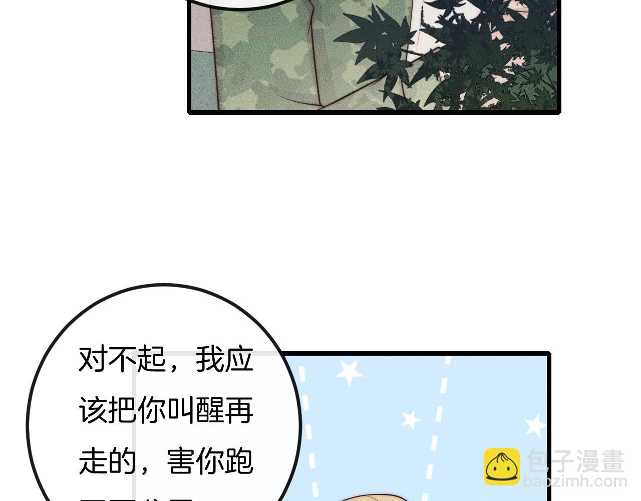 第46话 他出国了？(1/2)-第46话