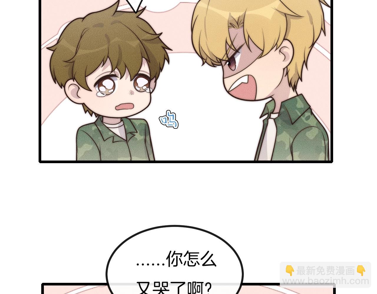 第46话 他出国了？(1/2)-第46话