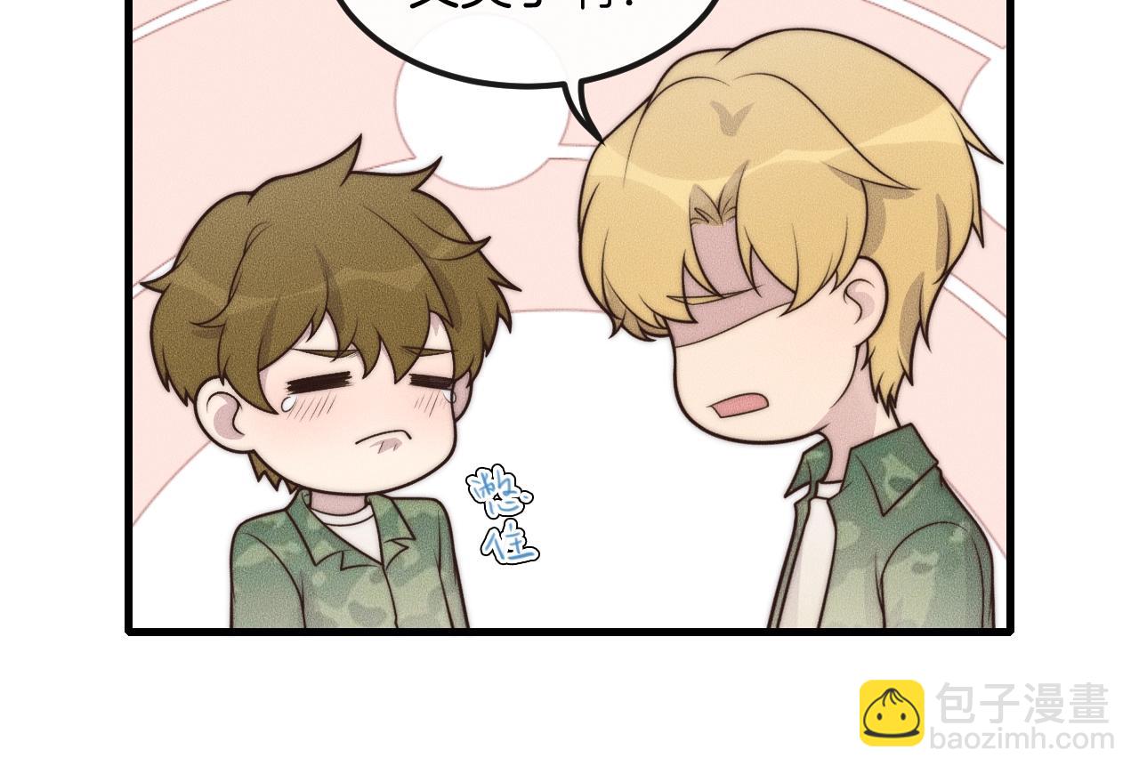 第46话 他出国了？(1/2)-第46话