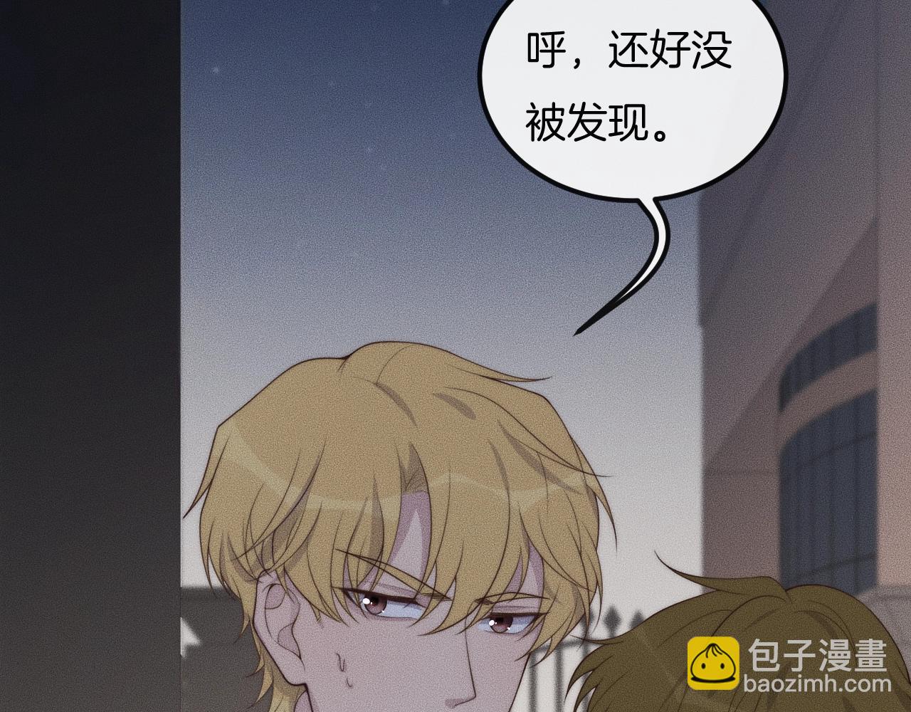 第46话 他出国了？(1/2)-第46话