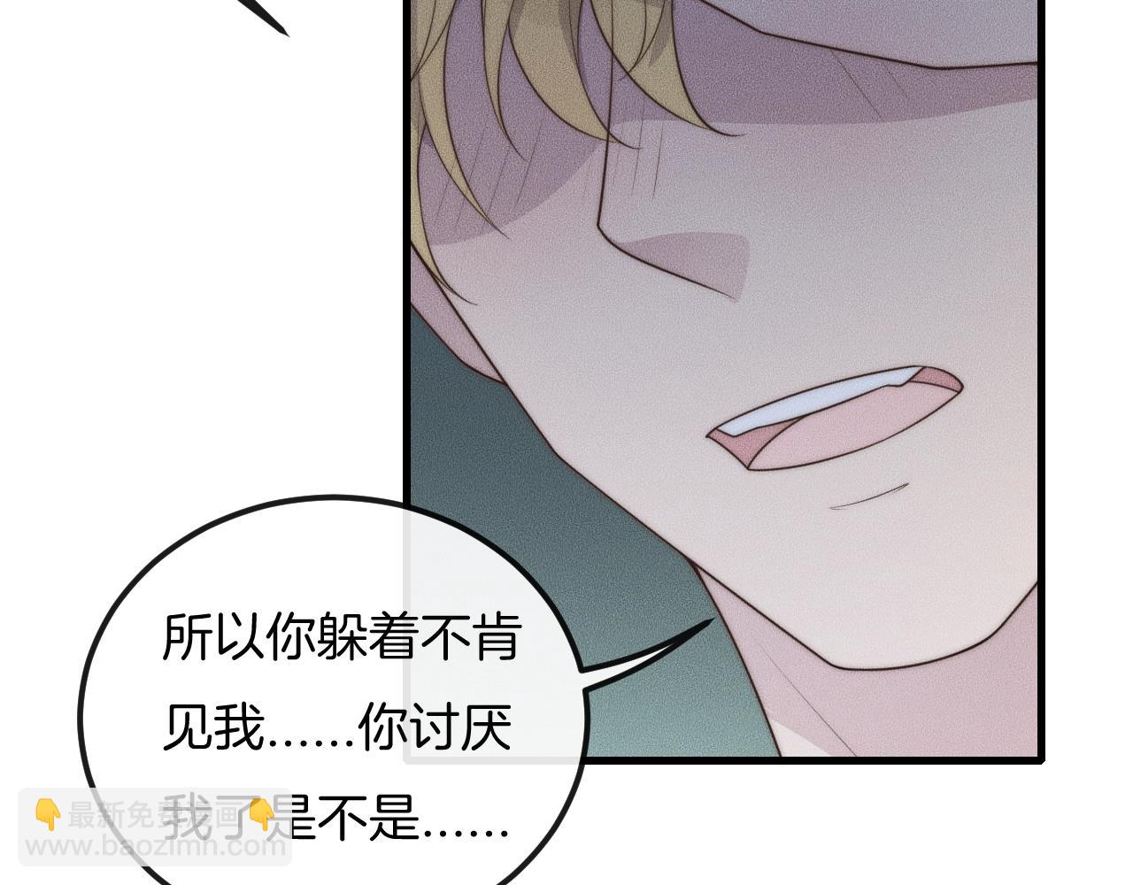 第48话 为什么&hellip;&hellip;不是我(1/2)-第48话