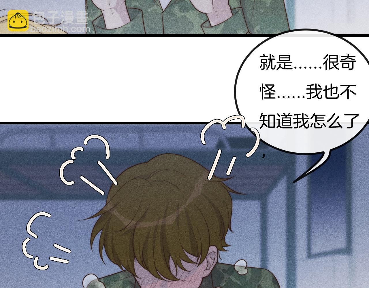 第48话 为什么&hellip;&hellip;不是我(1/2)-第48话