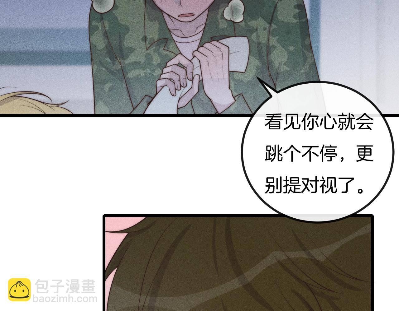 第48话 为什么&hellip;&hellip;不是我(1/2)-第48话