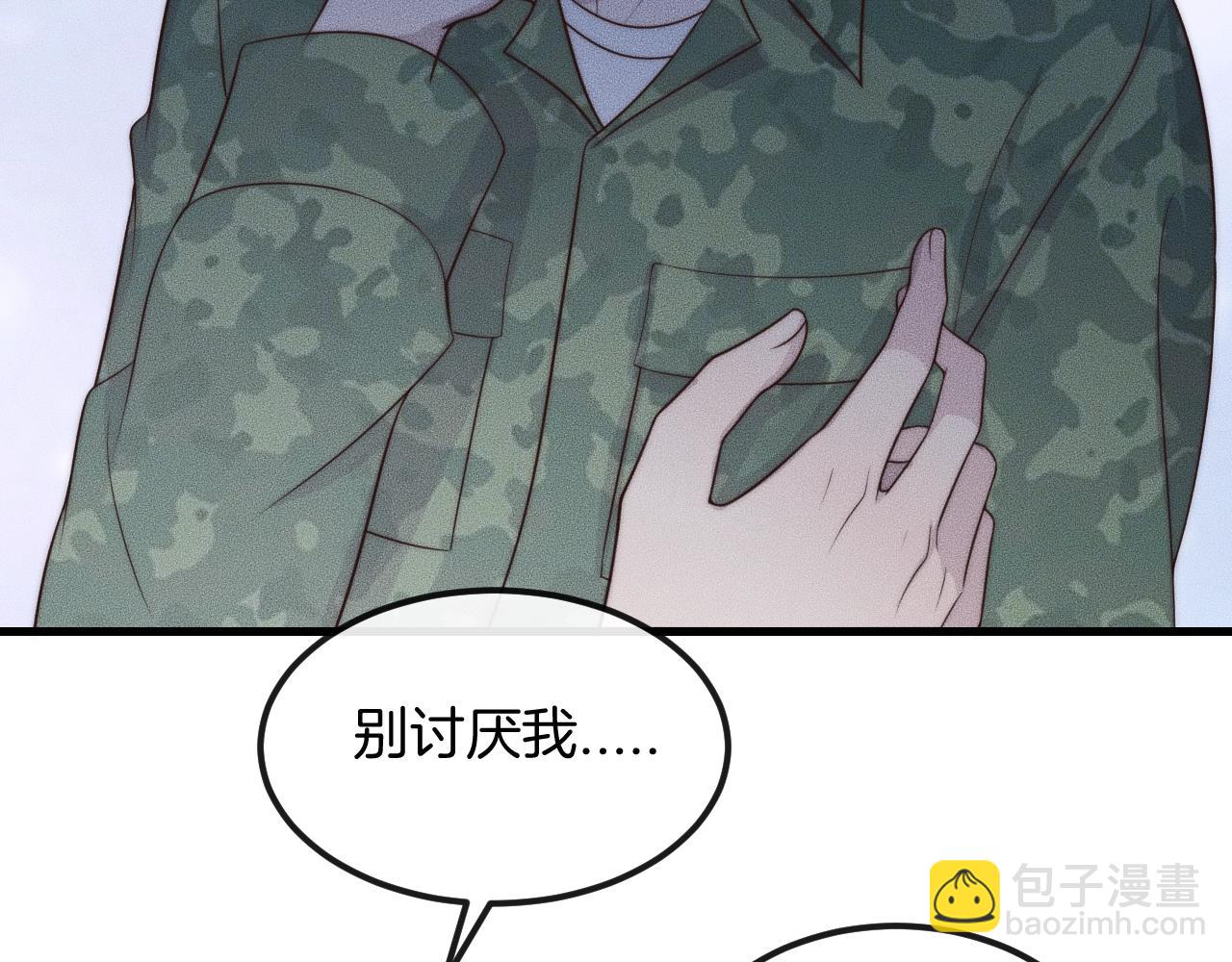 第48话 为什么&hellip;&hellip;不是我(1/2)-第48话