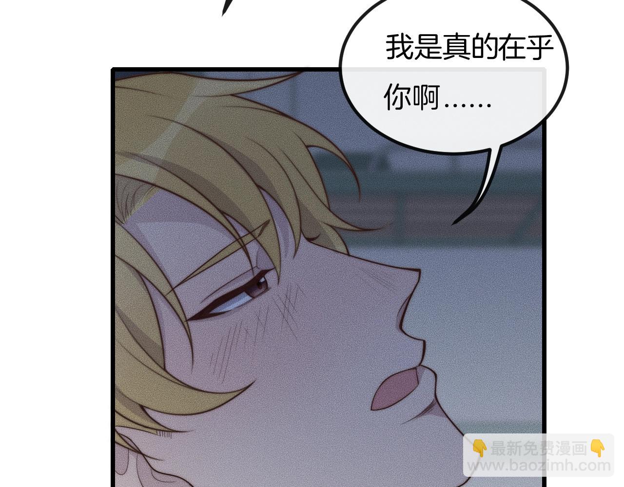 第48话 为什么&hellip;&hellip;不是我(1/2)-第48话