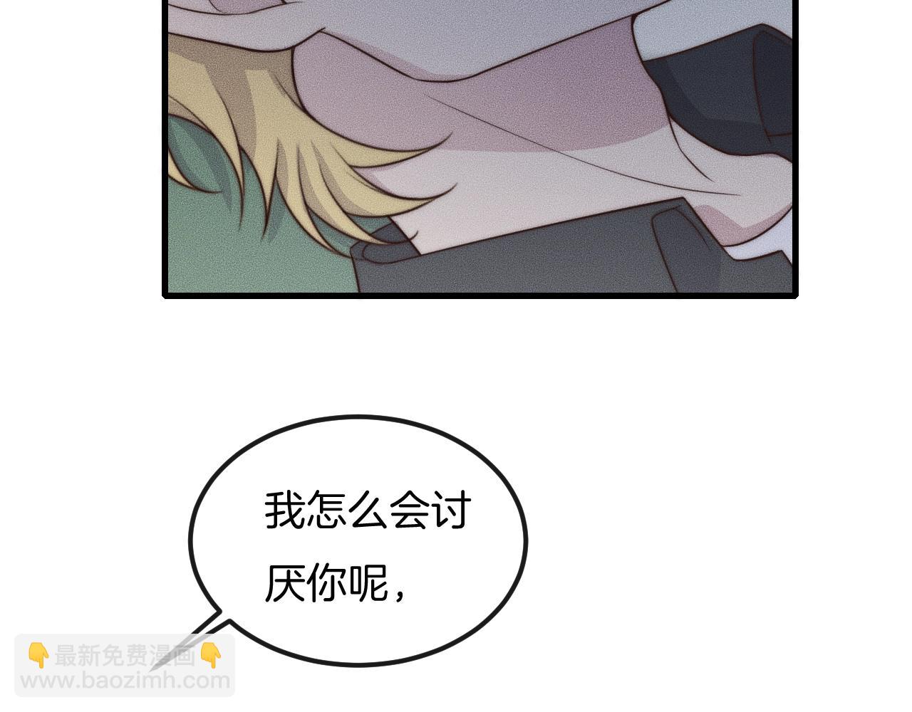 第48话 为什么&hellip;&hellip;不是我(1/2)-第48话