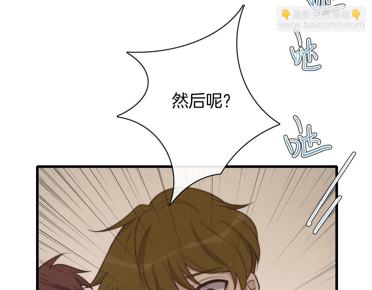 第48话 为什么&hellip;&hellip;不是我(1/2)-第48话