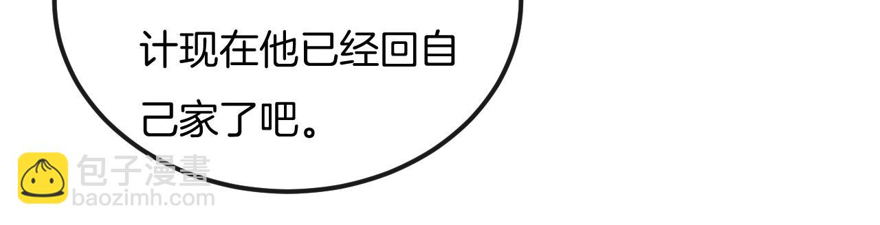 第48话 为什么&hellip;&hellip;不是我(1/2)-第48话