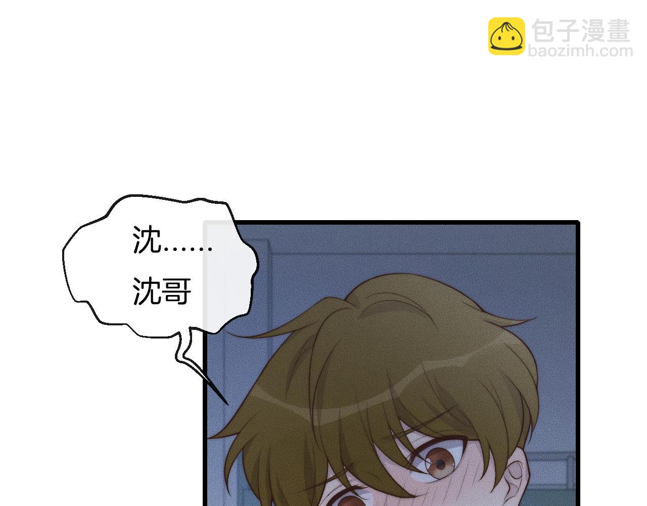 第48话 为什么&hellip;&hellip;不是我(1/2)-第48话