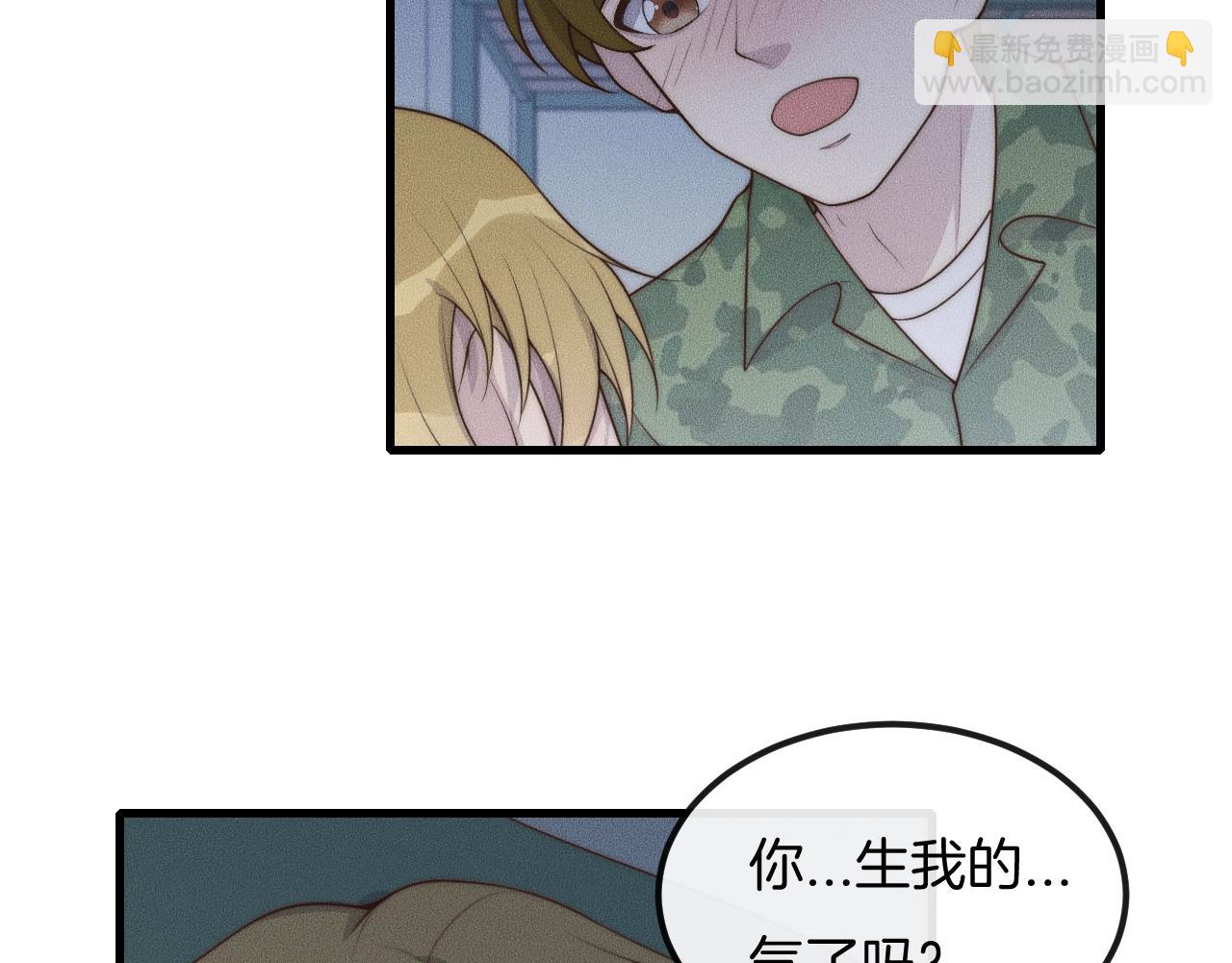 第48话 为什么&hellip;&hellip;不是我(1/2)-第48话