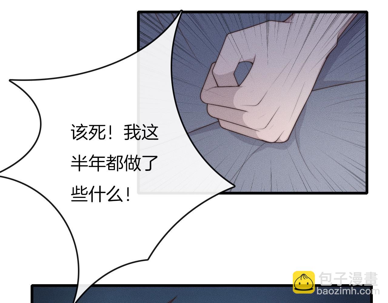 第50话 我回来了(1/2)-第50话