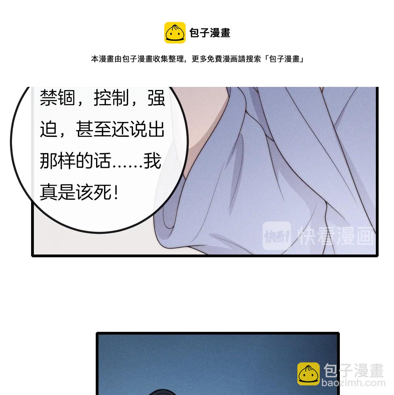 第50话 我回来了(1/2)-第50话