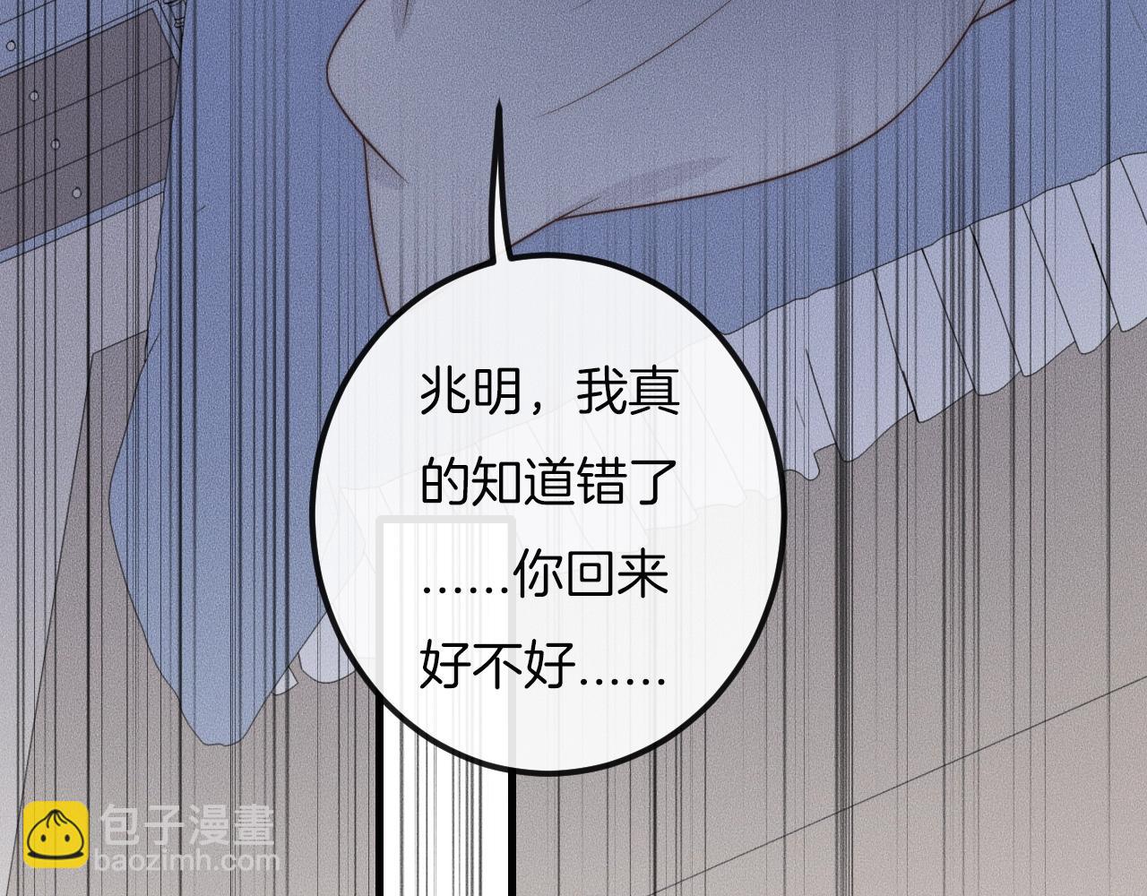 第50话 我回来了(1/2)-第50话