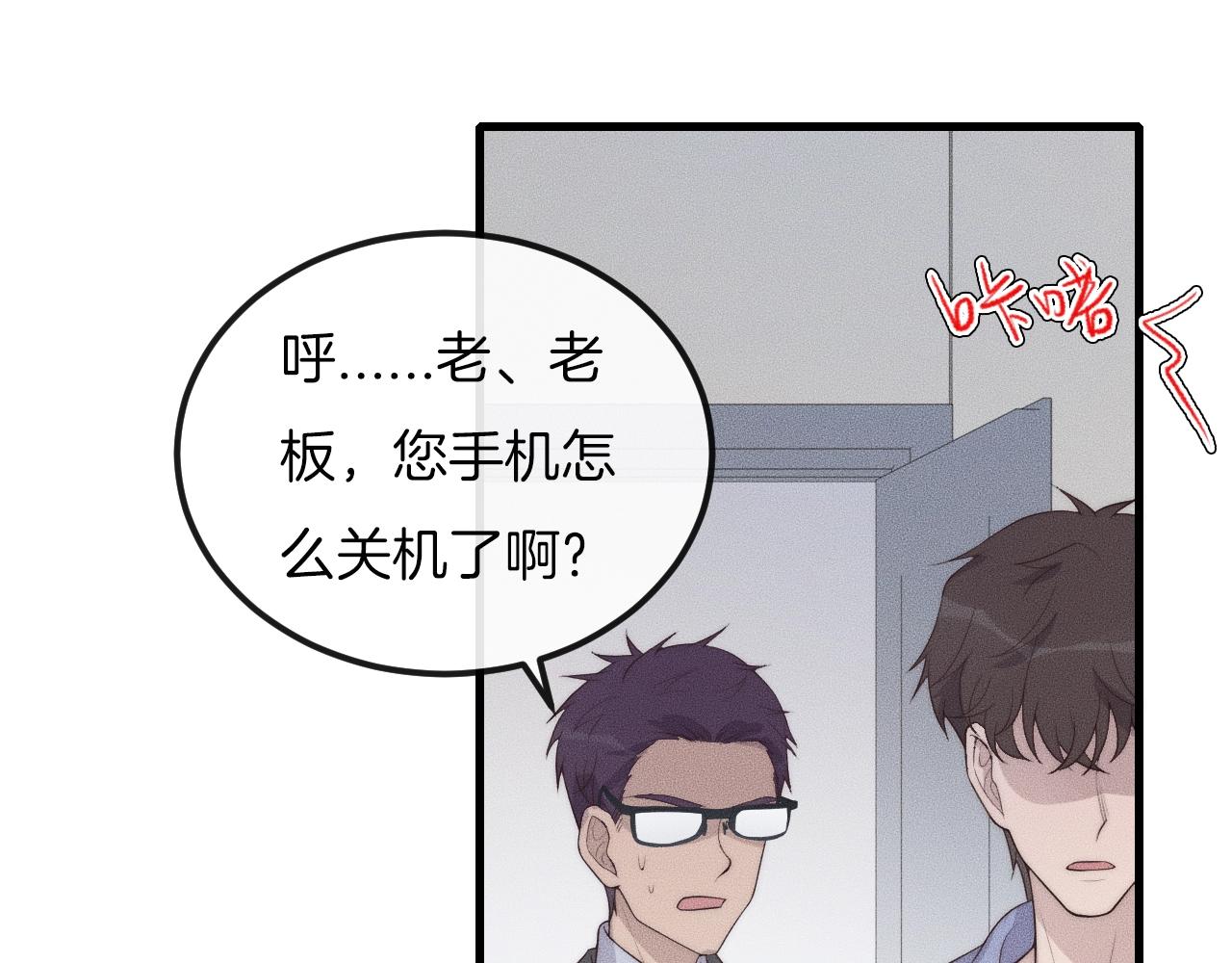 第50话 我回来了(1/2)-第50话