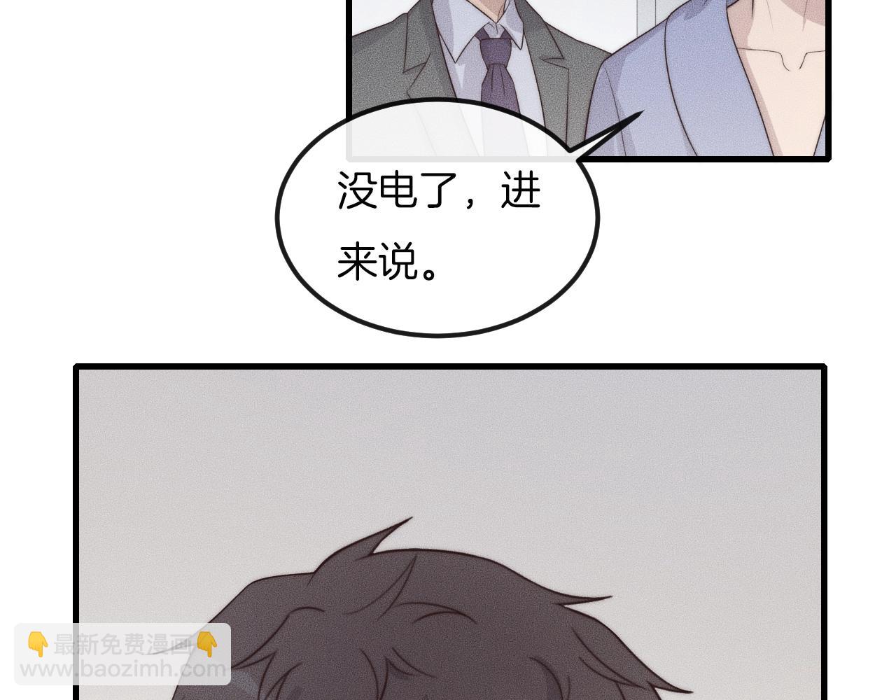 第50话 我回来了(1/2)-第50话