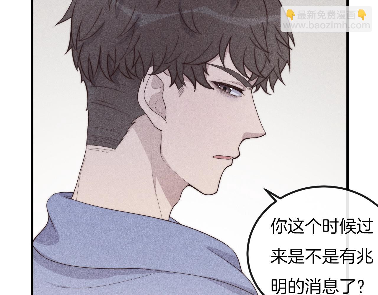 第50话 我回来了(1/2)-第50话