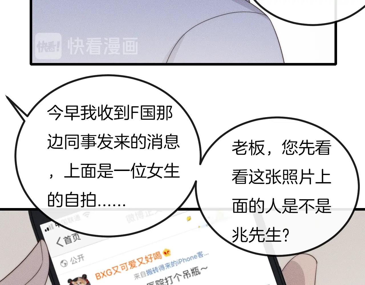 第50话 我回来了(1/2)-第50话