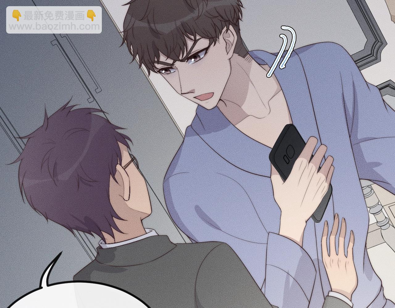 第50话 我回来了(1/2)-第50话