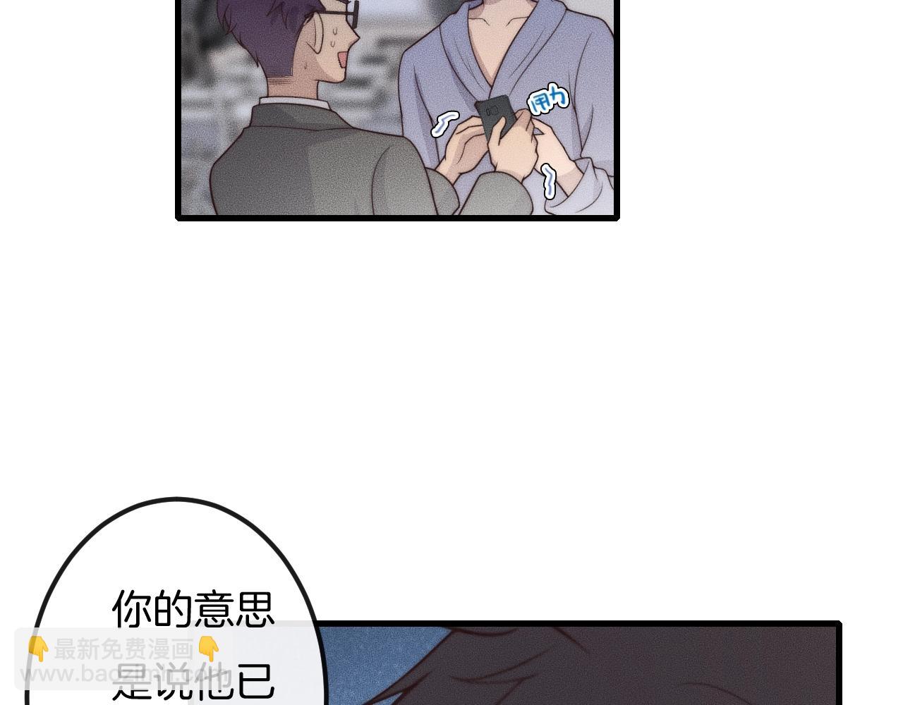 第50话 我回来了(1/2)-第50话