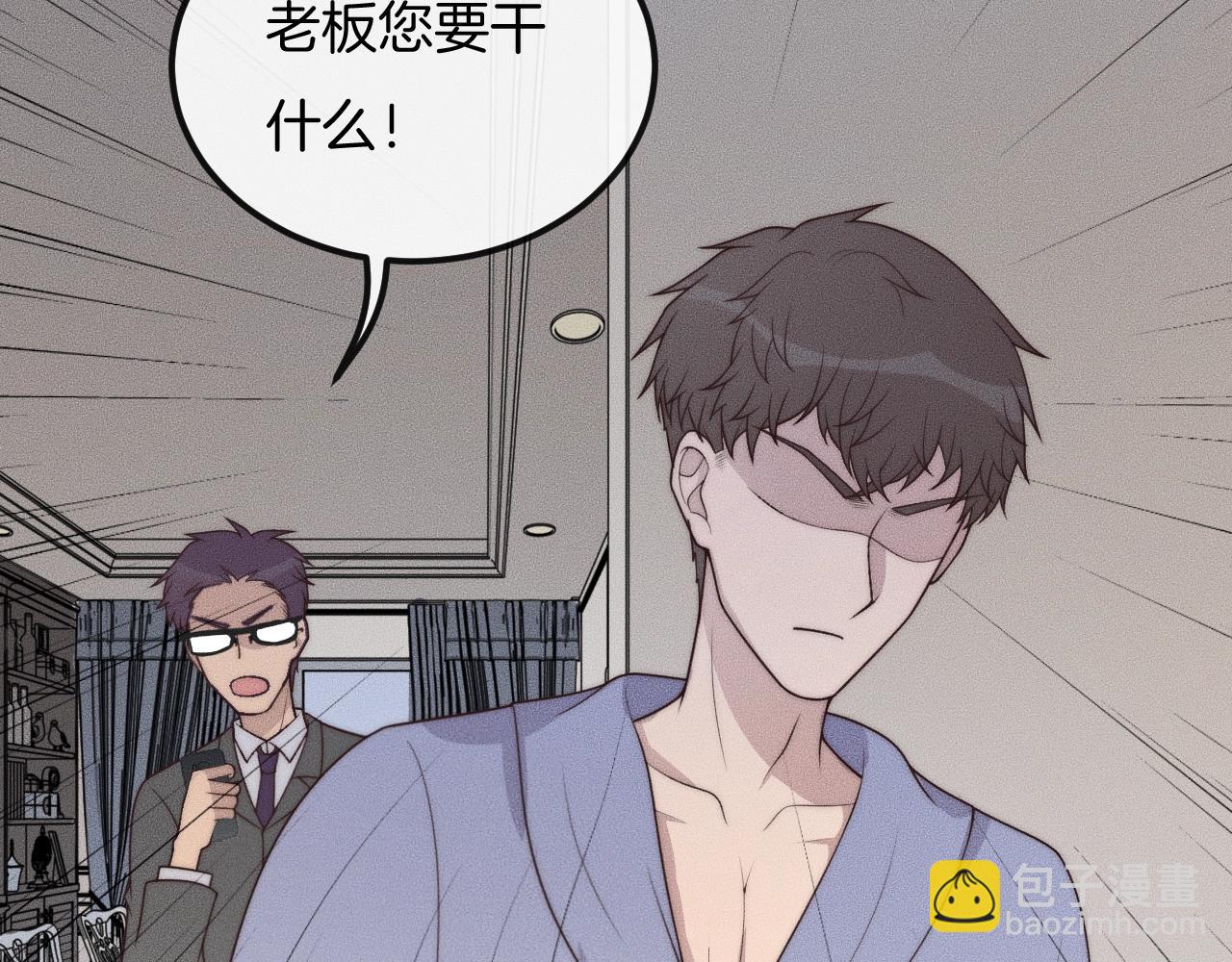 第50话 我回来了(1/2)-第50话