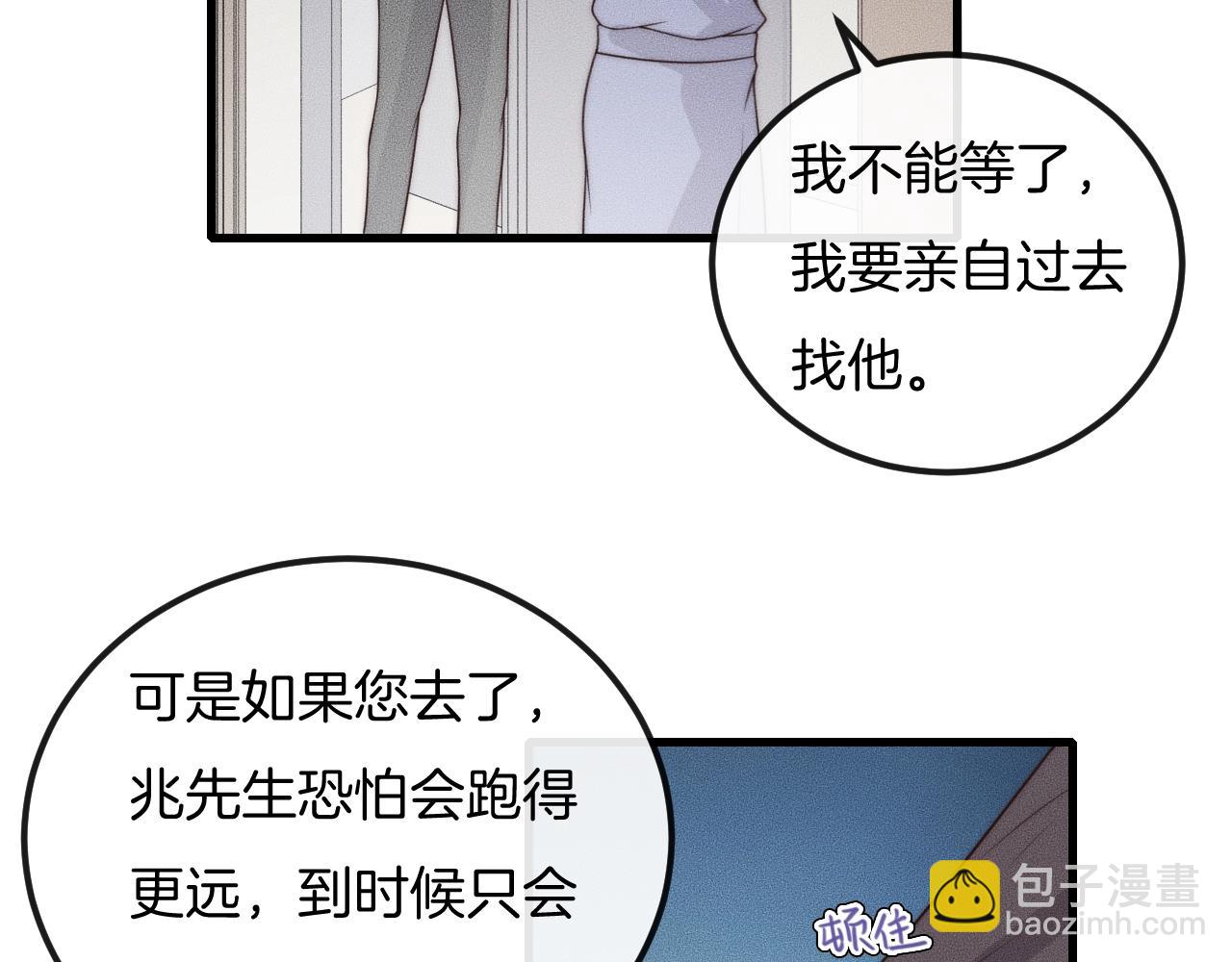 第50话 我回来了(1/2)-第50话