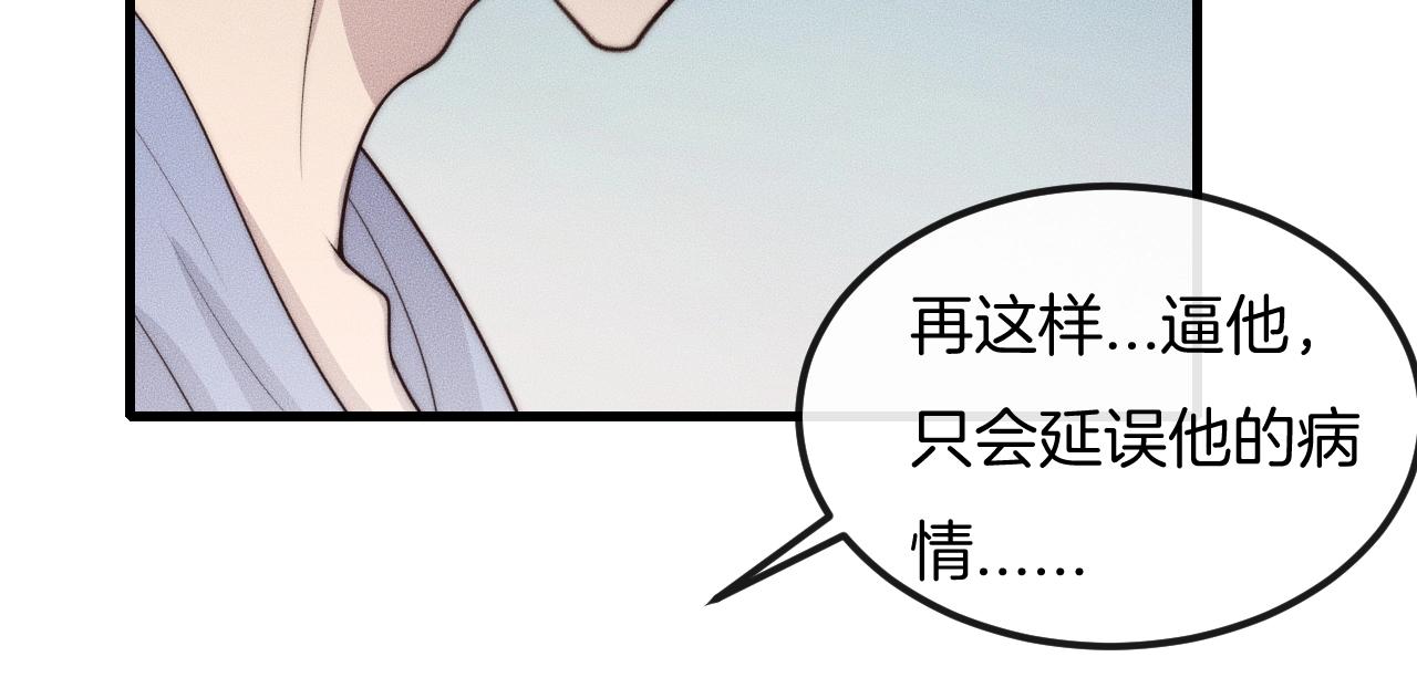 第50话 我回来了(1/2)-第50话