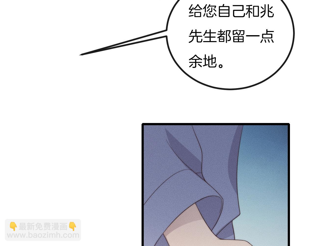 第50话 我回来了(1/2)-第50话