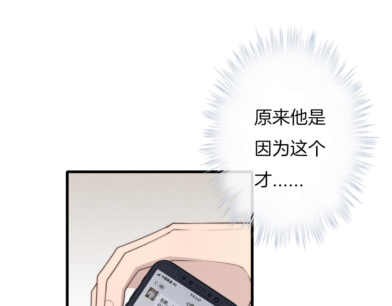 第50话 我回来了(1/2)-第50话