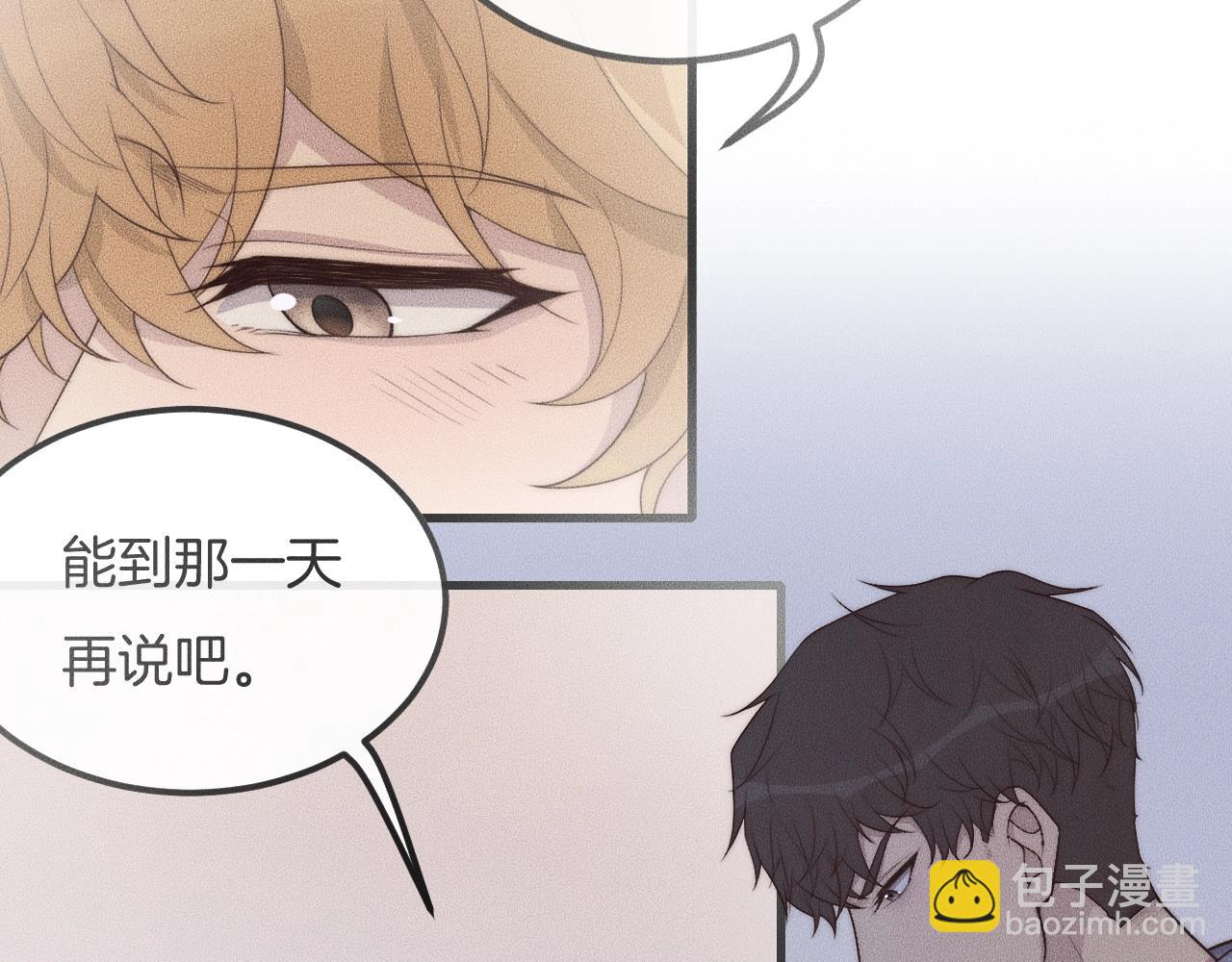 第50话 我回来了(1/2)-第50话