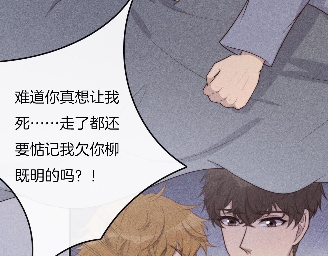 第50话 我回来了(1/2)-第50话