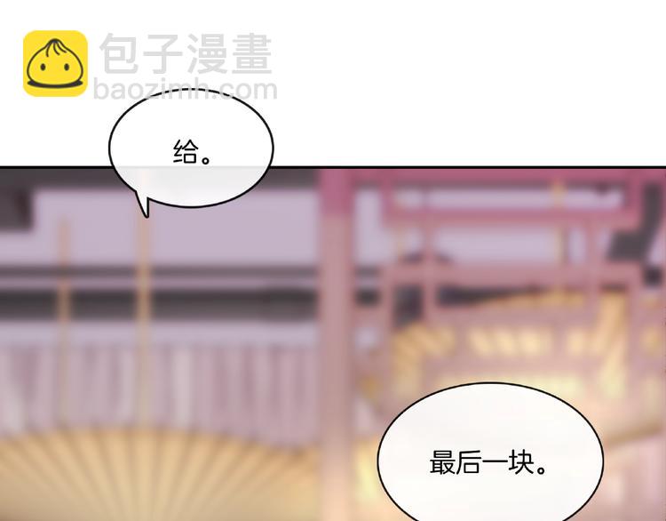 第6话 你请客我买单(1/2)-第6话