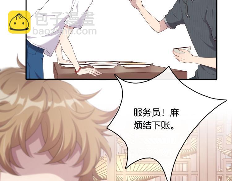 第6话 你请客我买单(1/2)-第6话