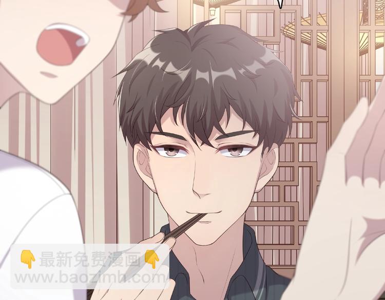 第6话 你请客我买单(1/2)-第6话