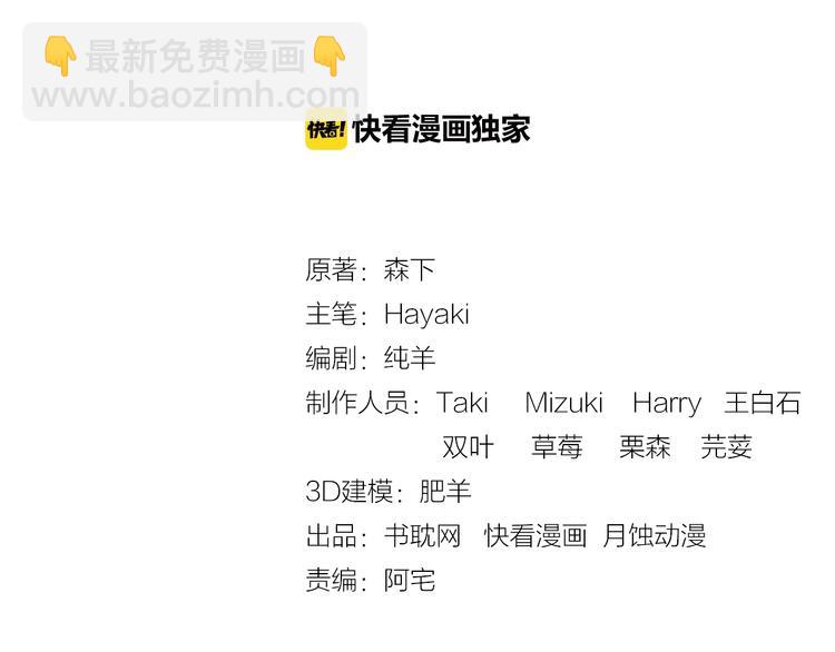 第6话 你请客我买单(1/2)-第6话