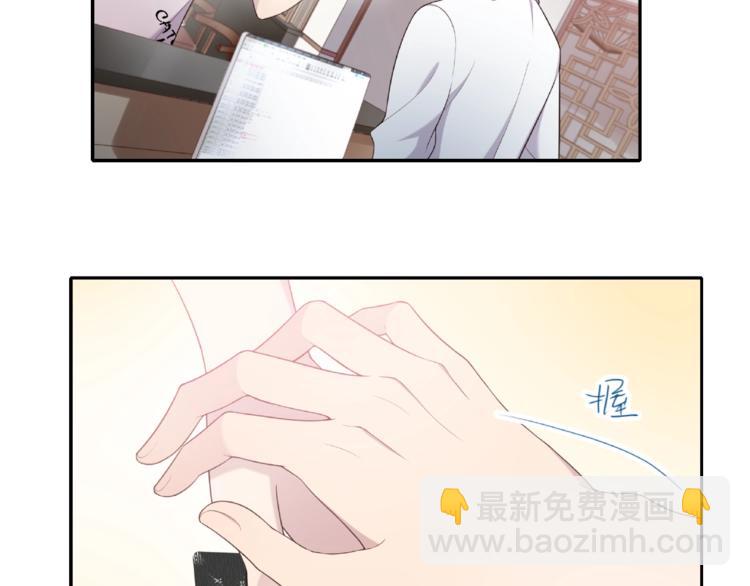 第6话 你请客我买单(1/2)-第6话